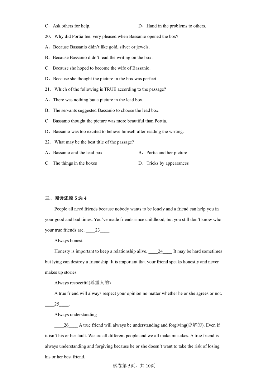 2022年山东省淄博市博山区中考二模英语试题（Word版含解析）