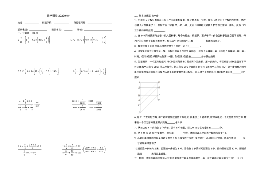 cover