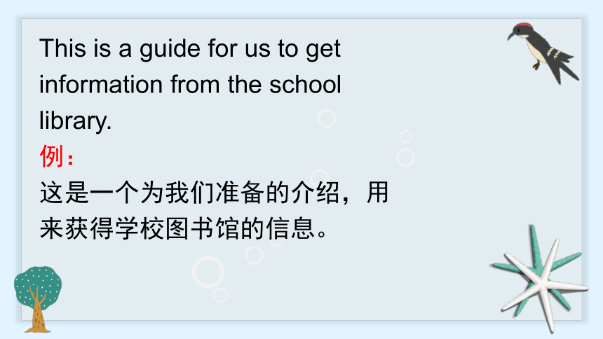 Module 4 Unit 2 We can find information from books and CDs课件(共20张PPT)