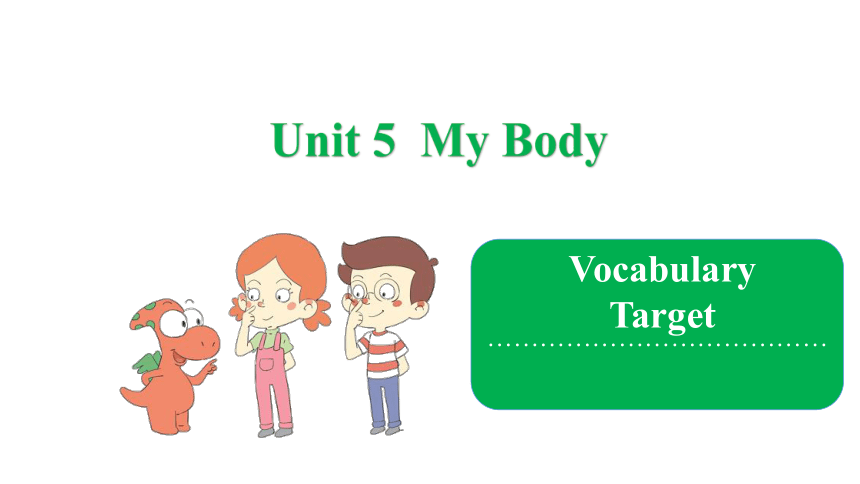 Unit 5 My Body Vocabulary & Target  课件（22张PPT）
