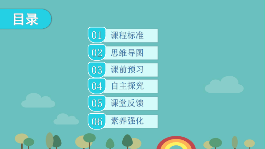 人教版地理八年级下册 第七章第四节  祖国的神圣领土——台湾省课件（共32张PPT）