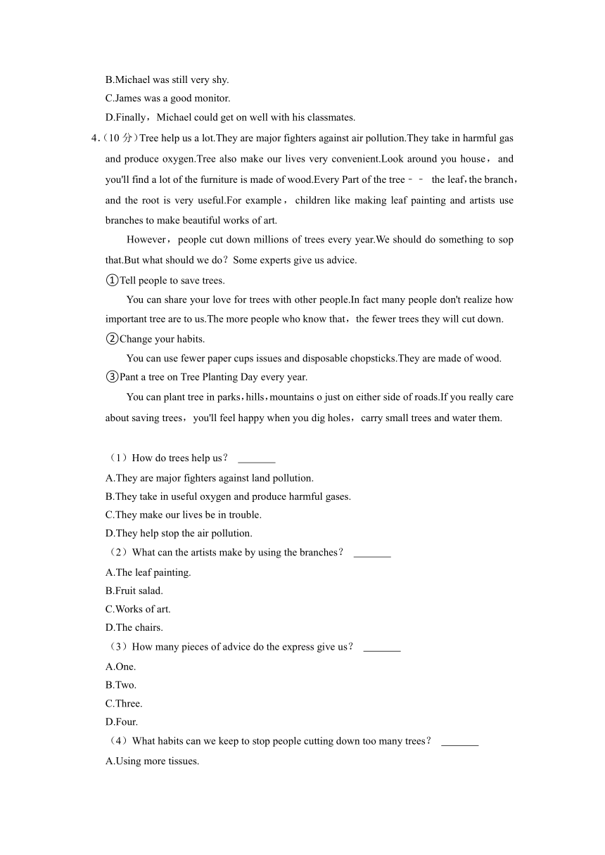 广东省深圳市光明区第二中学2020-2021学年七年级下学期第一次月考英语试卷（含答案及解析无听力部分）