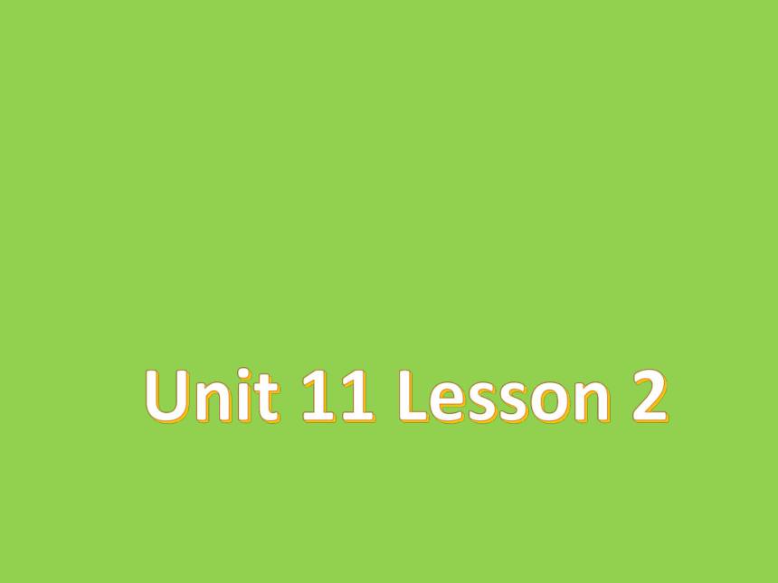 小学英语剑桥国际少儿英语(第二版) Level 1 11 Our house Lesson 2 课件(共13张PPT)