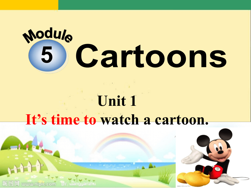 Module 5 Unit 1 It's time to watch a cartoon. 课件（22张PPT） 外研版英语八年级下册