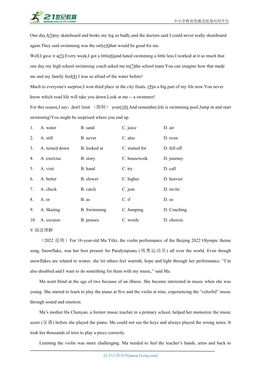 （新课标）Module 2 Public holidays Unit 3 Language in use (一） 双减分层作业（含答案)