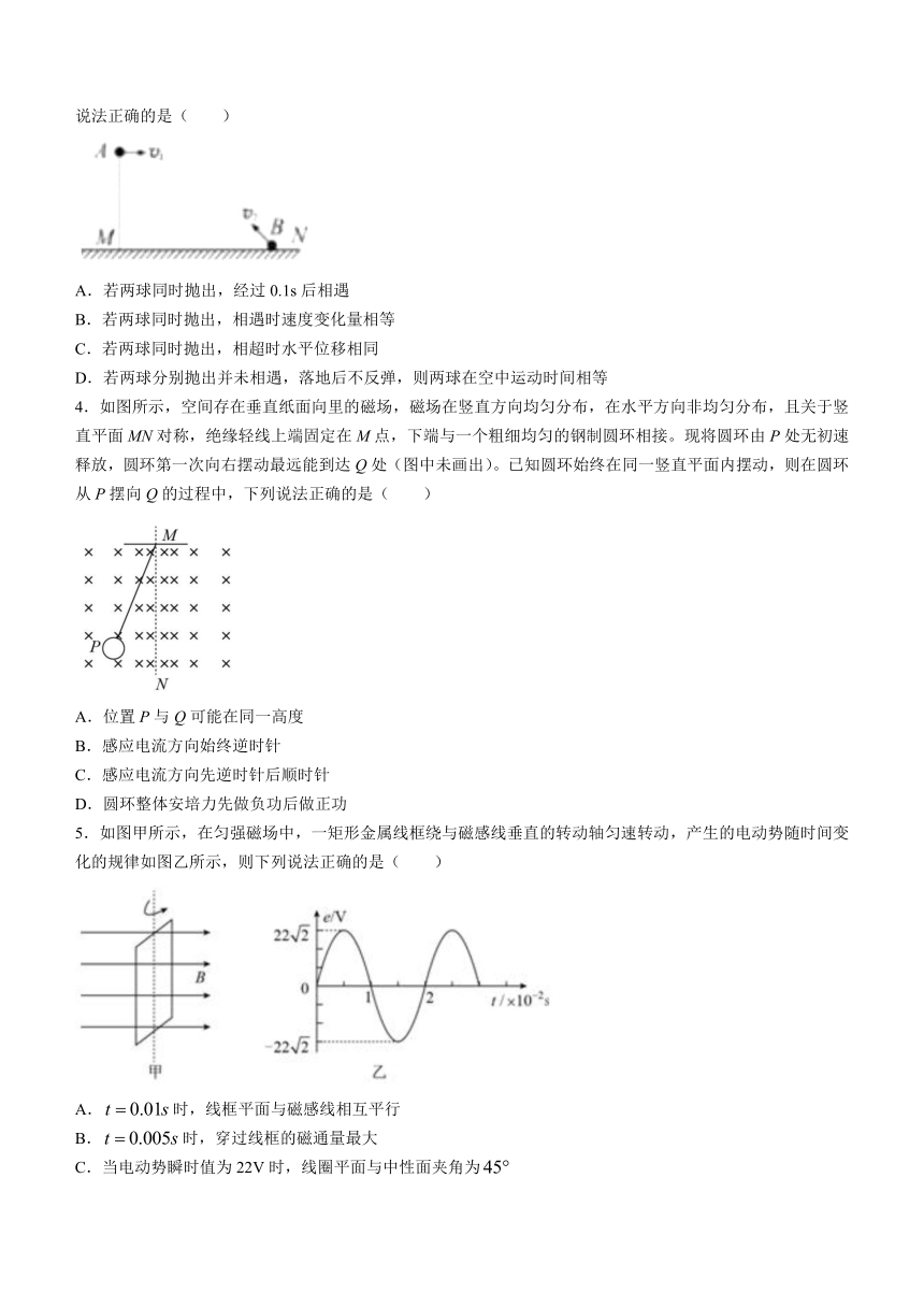 四川省资阳市安岳县2022届高三上学期第一次综合质量检测物理试题 Word版含答案