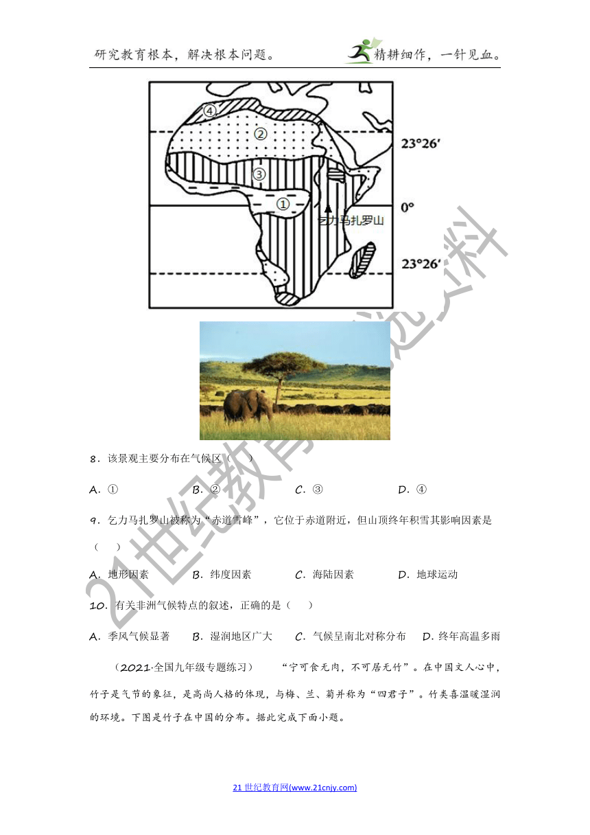 2022年中考历史与社会一轮复习名师导航【考点训练】考点9 运用各种不同的地图和图表，描述区域的自然环境和人文环境的特点（含答案及解析）