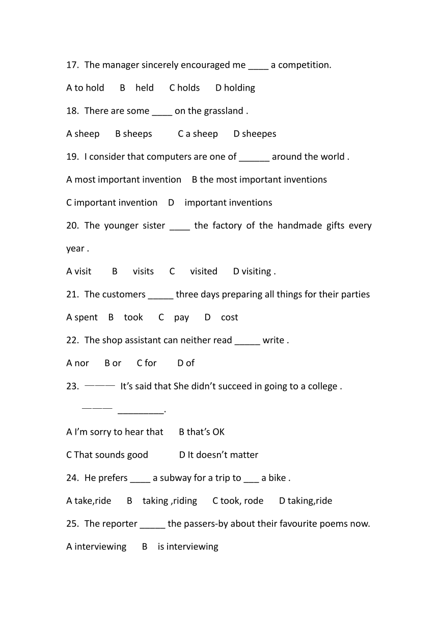 2022-2023第二学期期末中职模块1综合班英语 期末测试卷（高等教育出版社）（无答案）