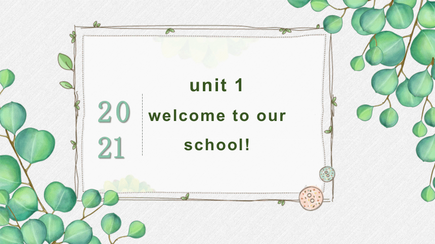 Unit 1 Welcome to our school! 课件(共34张PPT)