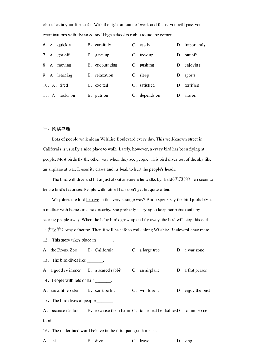 牛津上海版七年级上册 Module1  Relationships单元测试（含解析）