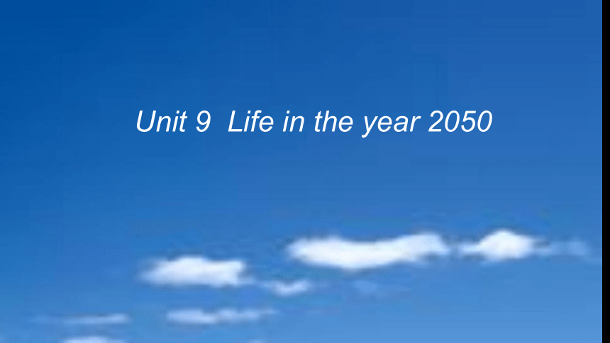 Unit 9  Life in the year 2050 课件(共13张PPT)