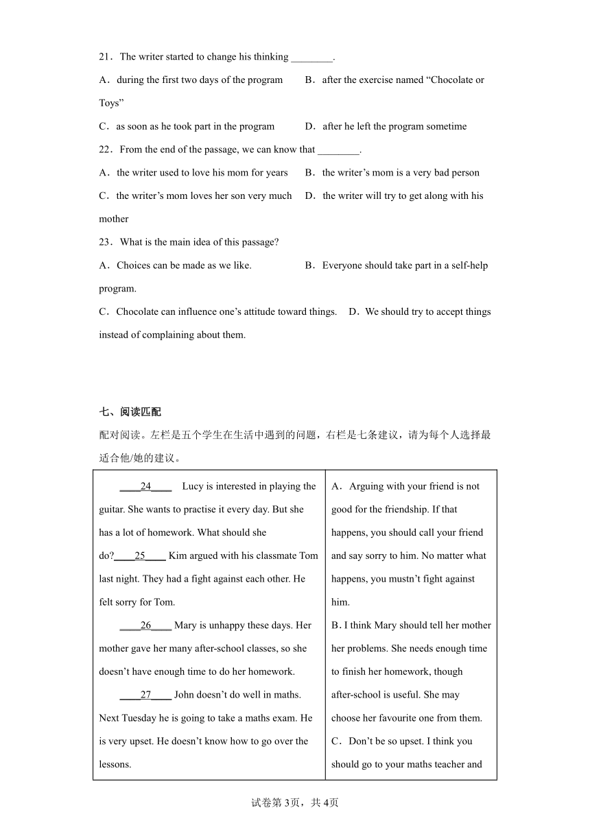 外研版英语九年级上册Module 6 Unit 2 If you tell him the truth now, you will show that you are honest.同步练习卷（含解析