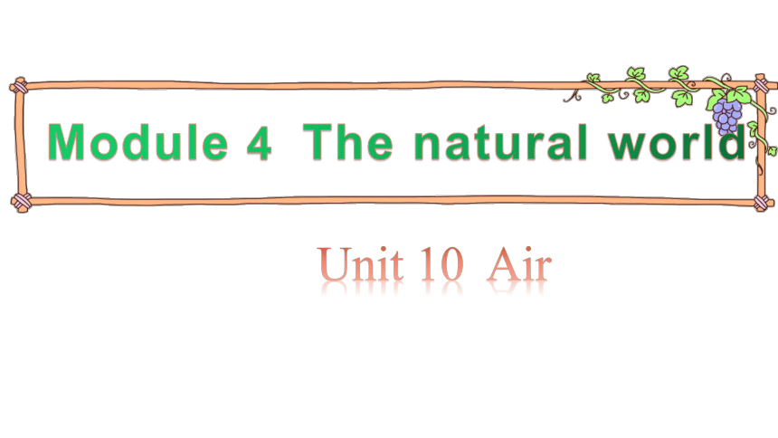 Module 4 Unit 10 Air  第3课时 课件（15张PPT）