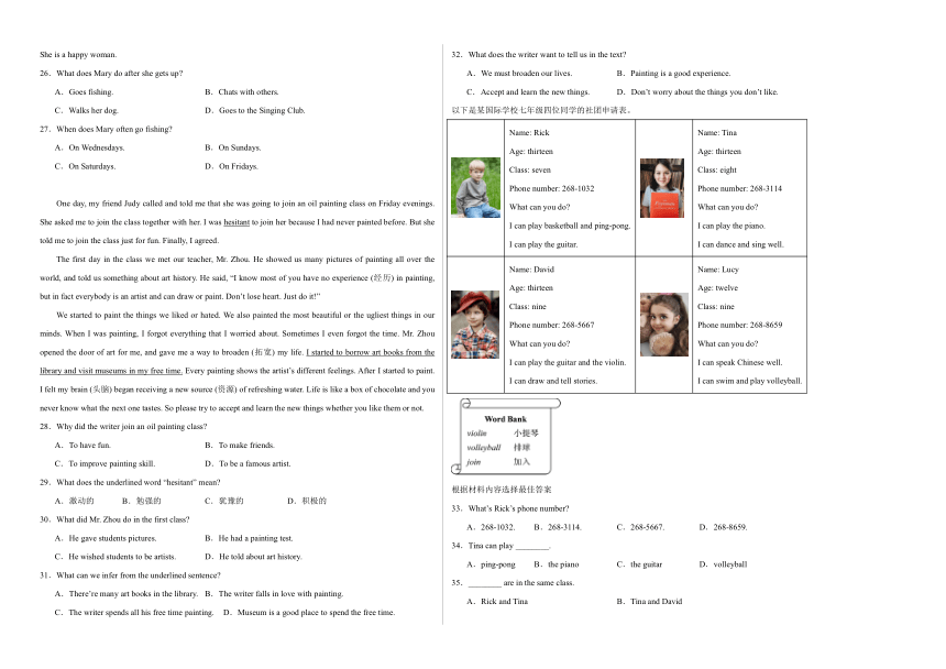 Module 6 Unit 2 Hobbies can make you grow as a person 练习 （含解析）2023-2024学年外研版英语八年级下册