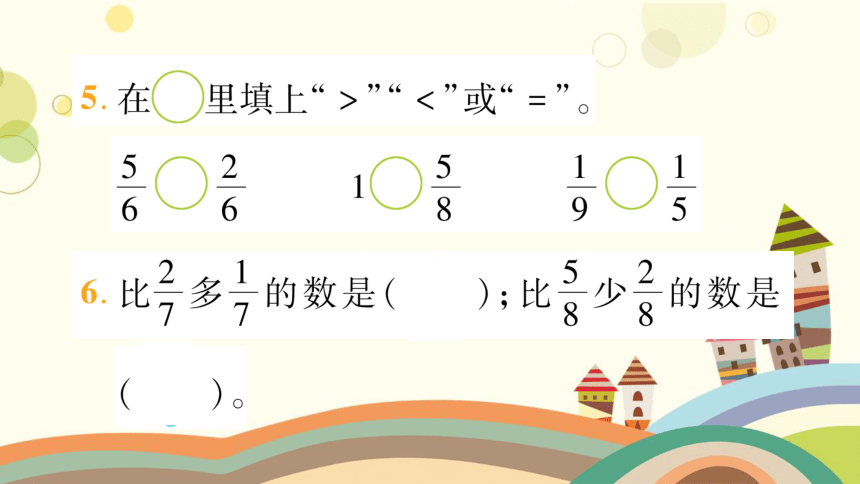 北师大版数学三年级下册 6 认识分数 整理与复习-课件(共18张PPT)