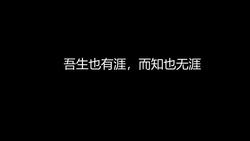 2021—2022学年粤教版（2019）信息技术必修一 数据与计算 2.2 数字化学习与创新 课件-（32张PPT）