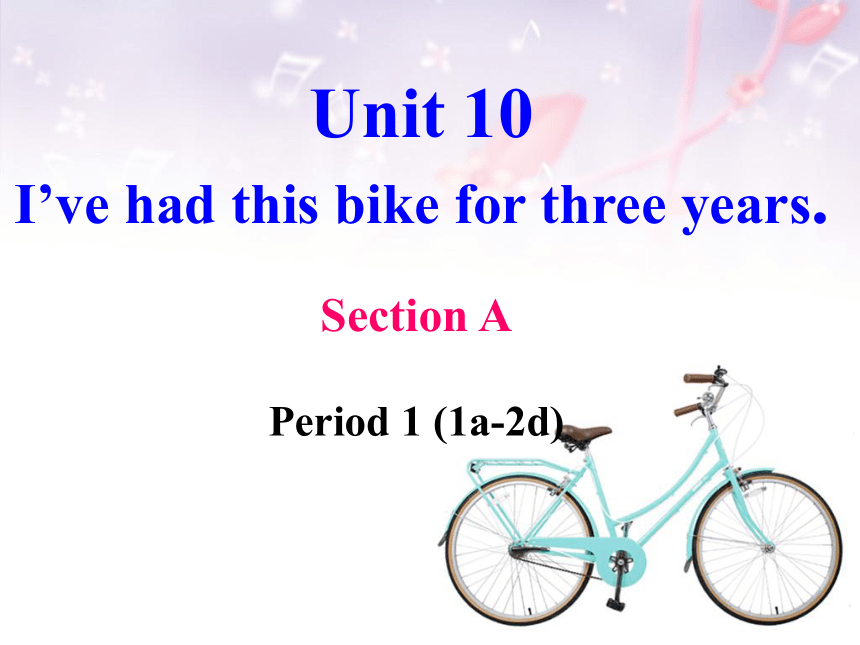 2020—2021学年人教版英语八年级下册Unit10  I've had this bike for three years. SectionA 1a-2d 课件（共24张PPT)