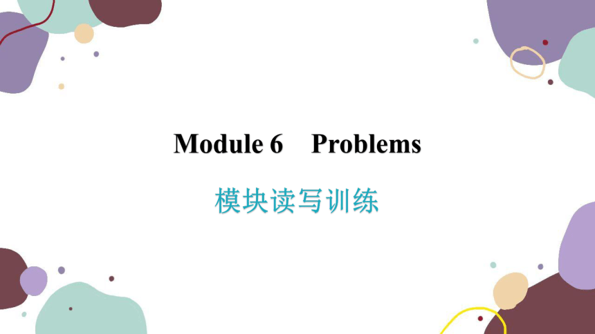 外研（新标准）版九年级上册Module 6 Problems模块读写训练课件(共21张PPT)