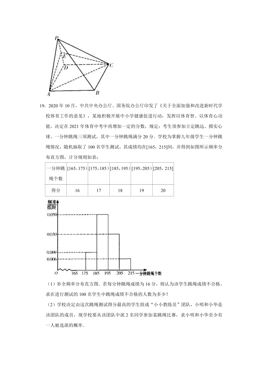 2021年甘肃省高考数学一诊试卷（文科） （Word解析版）