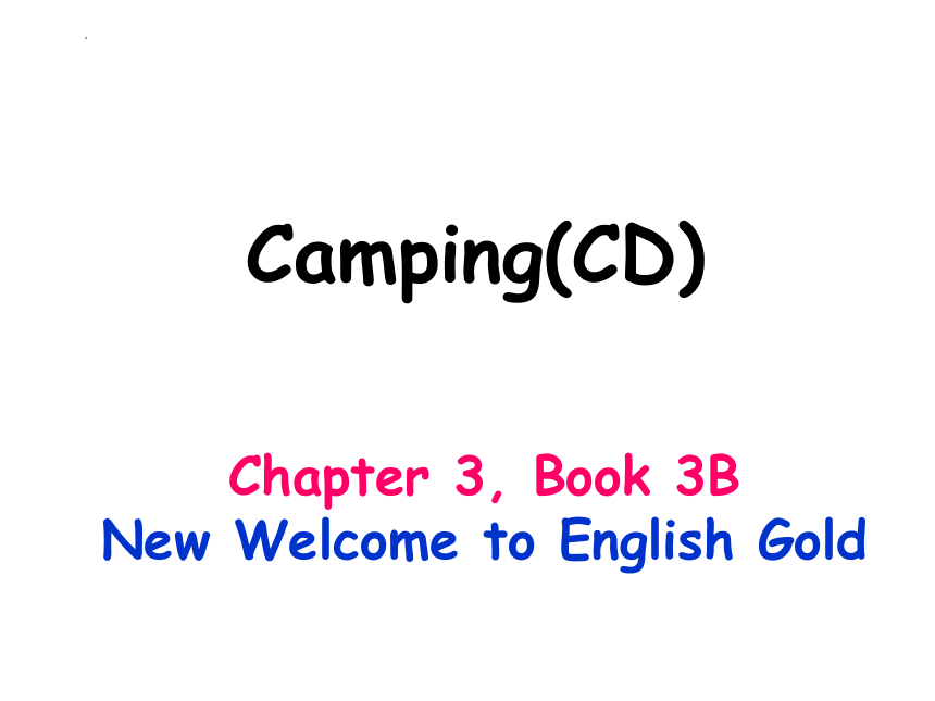 新思维英语三年级下册Chapter 3 Camping CD课件(共12张PPT)