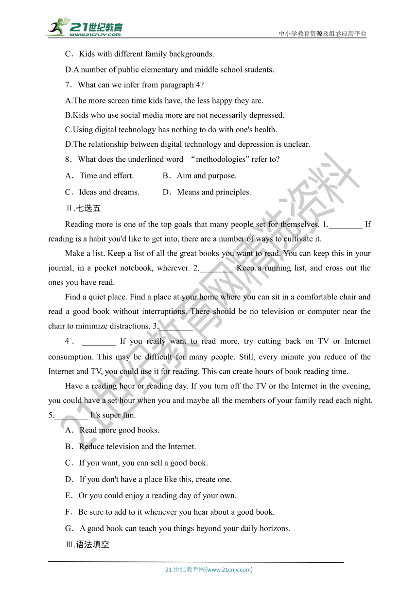 【课后练习】Unit 2 Improving yourself  Period 2（含答案与解析）