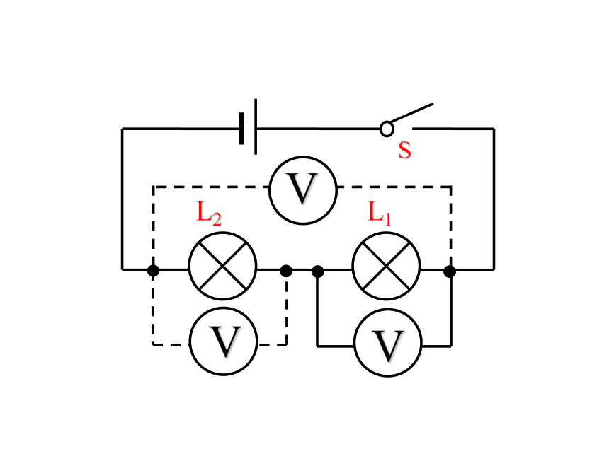 16.2串、并联电路中电压的规律 课件（共19张PPT)