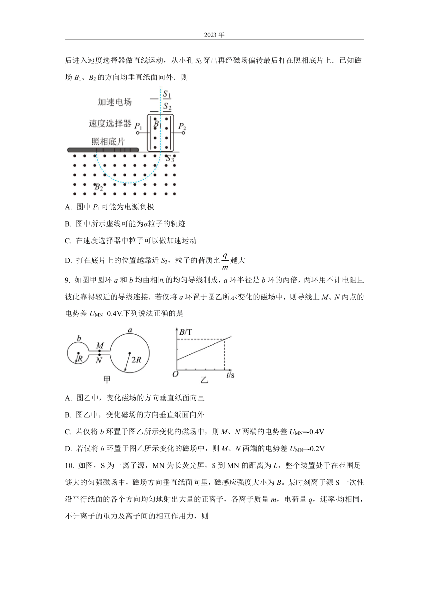 四川省成都市树德名校2022-2023学年高二上学期期末物理试题（原卷+解析版）