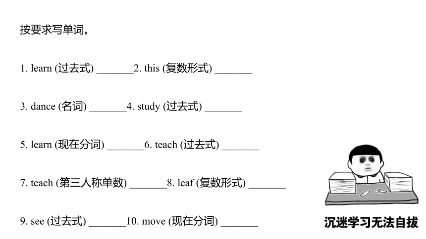 Module 2 Unit 2 Mr Li was a teacher 课件(共40张PPT)