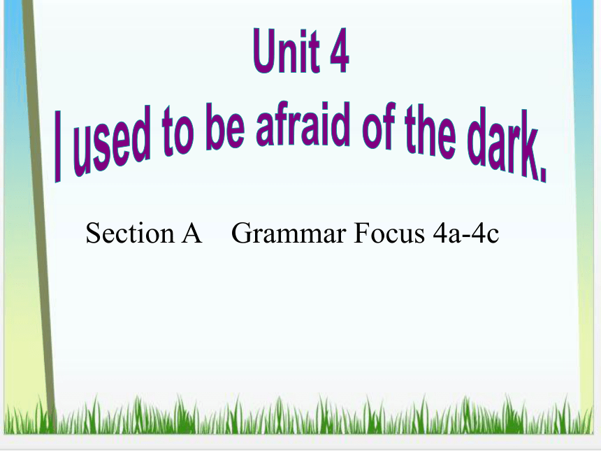 人教版九年级全册Unit 4 I used to be afraid of the dark. Section A Grammar Focus 4a-4c课件(共21张PPT)