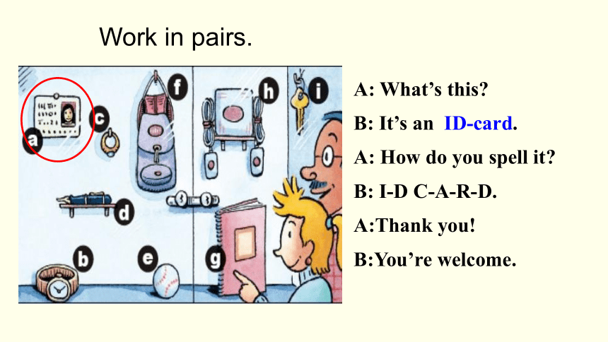 【大单元整合教学】Unit 3 Reading 阅读课 课件（人教版七上Unit 3 Is this your pencil）