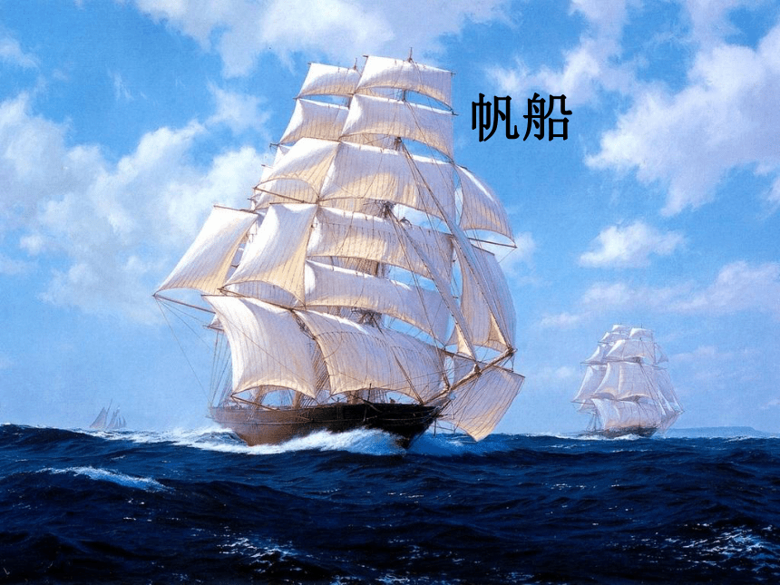 沪教版 五年级下册美术 第14 课 悠悠的小船-小船 摇啊摇｜课件（43张PPT）