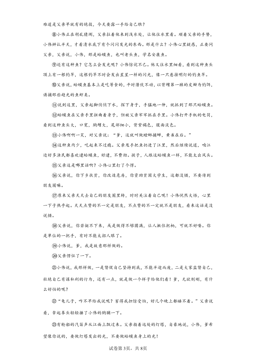 2023年贵州省遵义市新蒲新区中考一模语文试题（无答案）