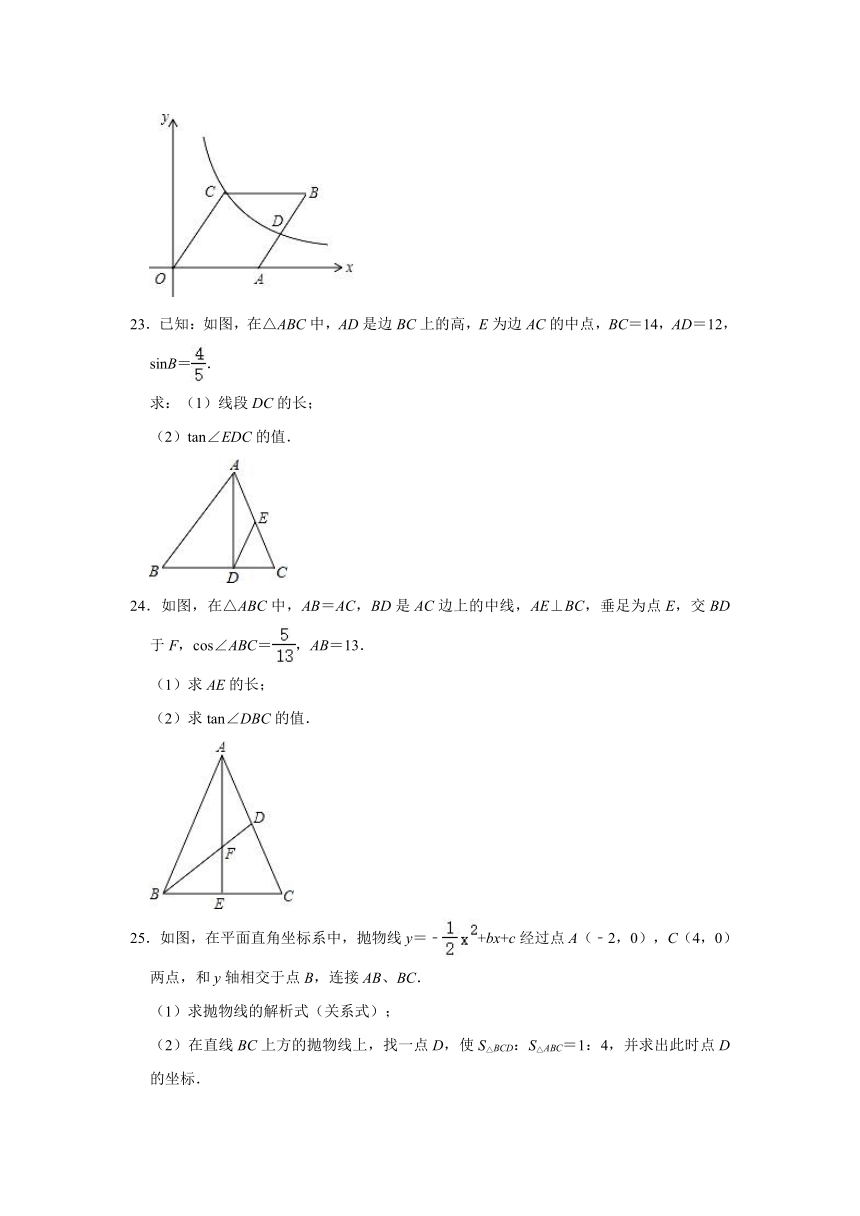 2022-2023学年安徽省宣城市宣州区九年级（上）期末数学试卷（含解析）