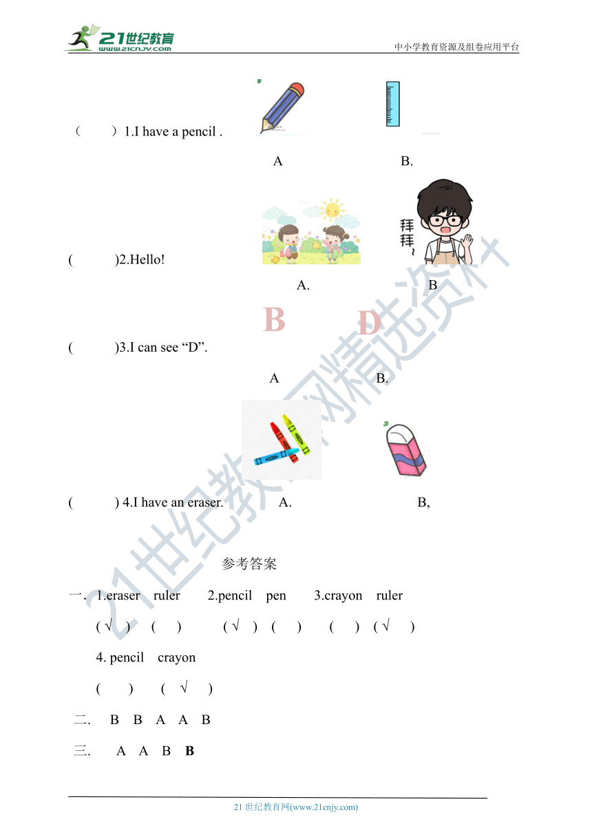 Unit1 Hello partA 同步练习（含答案）