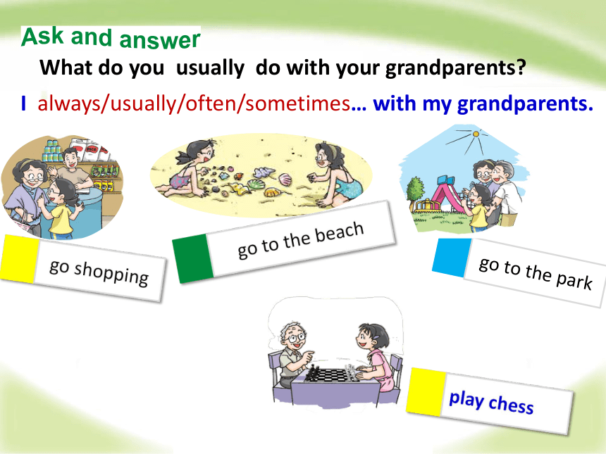 Unit 4 Grandparents 第三课时课件（27张PPT)