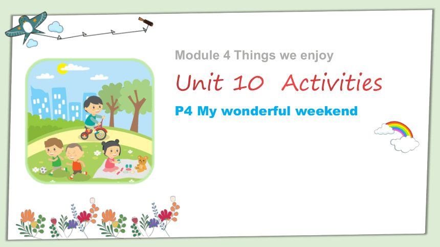 Module 4 Unit10 Activities 第四课时 课件(共32张PPT)