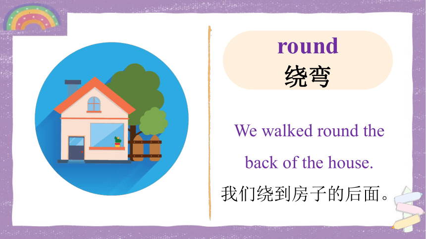Unit 7 We will go by train Lesson 3 P42-43 课件(共45张PPT)