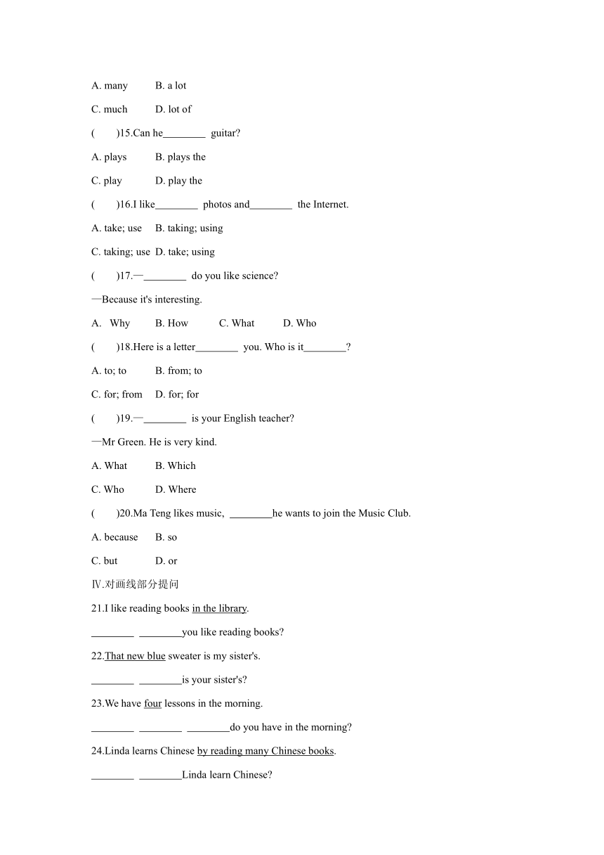 北师大版英语七年级上册同步课时练习：Unit 4　Lesson 11　A Skills Survey(第二课时)（WORD版含答案）