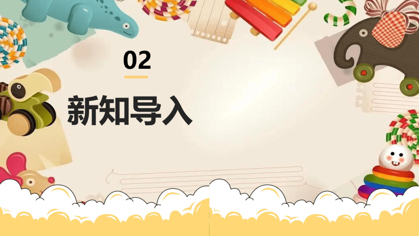 教科版（2017秋）科学三年级下册 3.4 月相变化的规律 课件 (共16张PPT)