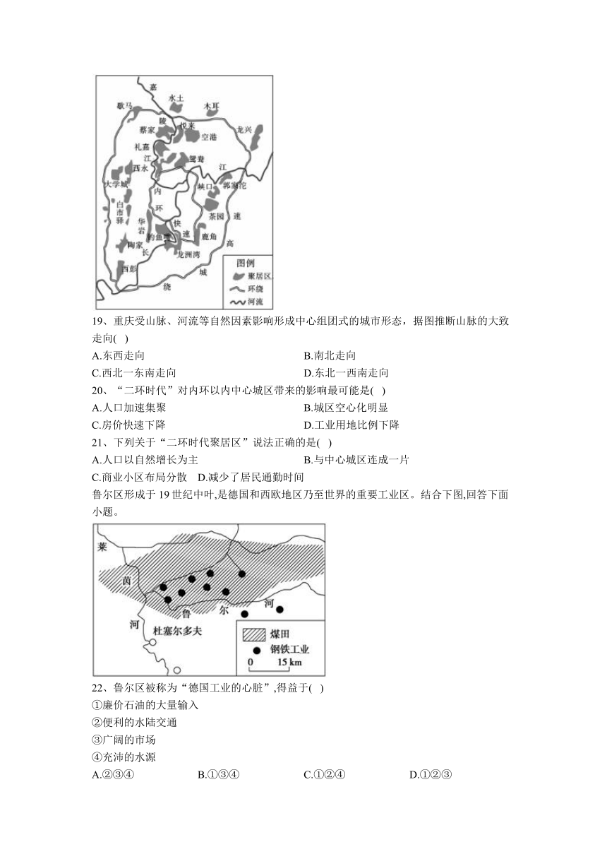 河南省伊川实验高中2022-2023学年高三下学期入学检测地理试题（解析版）