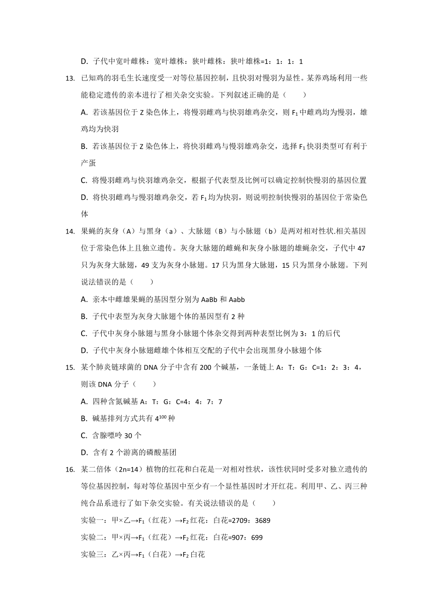 安徽省安庆市桐城市重点中学2021-2022学年高一上学期12月综合测试生物试题（Word版含答案）