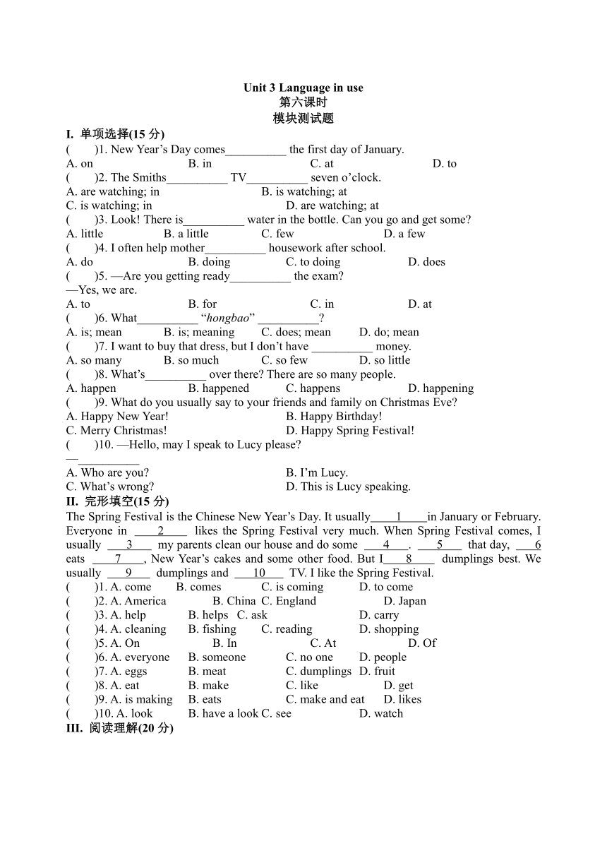 Unit 3 Language in use 学案（无答案）