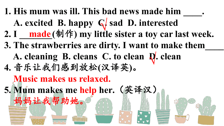 Lesson 36 Spring in China课件(共16张PPT)