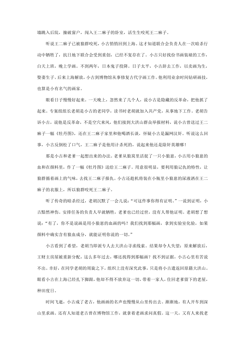 安徽省部分地区2021-2022学年上学期高一语文期末试卷分类汇编：文学类文本阅读专题（含答案）