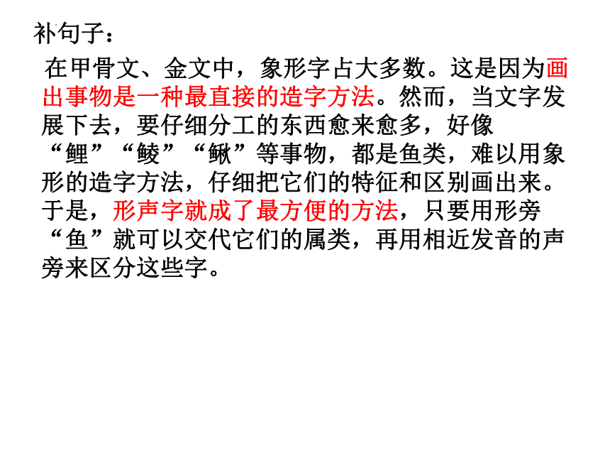 2022年中考语文二轮复习书法、对联及图文转化总结课件(共15张PPT)