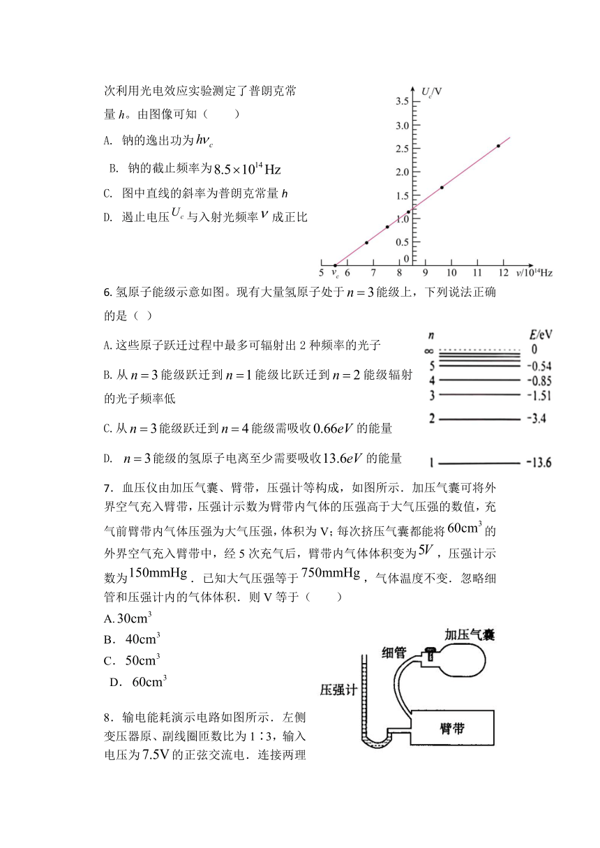 山东省淄博市第五中学2022-2023学年高二下学期期中考试物理试题（无答案）