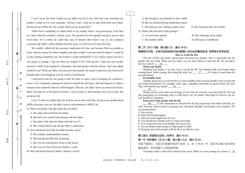 新疆乌市第四高中2020-2021学年高一下学期期末考试英语试题 Word版含答案（无听力试题，缺作文答案）