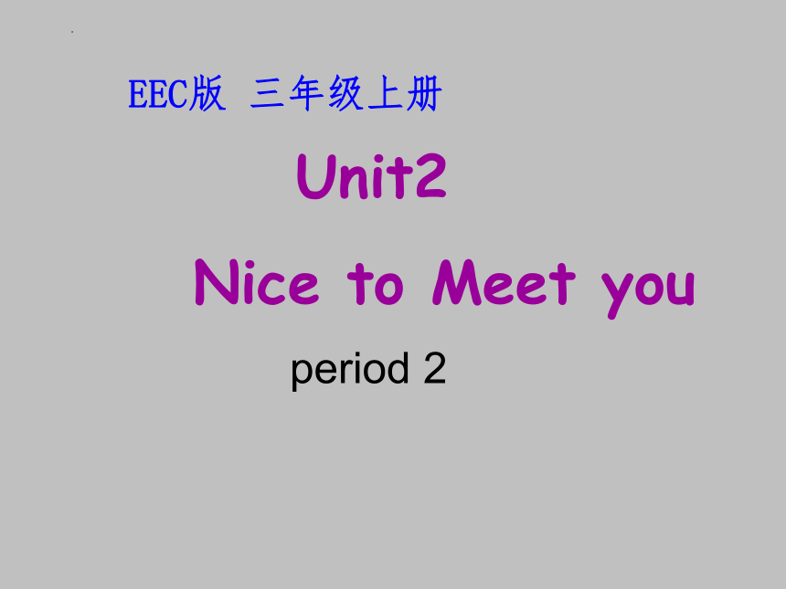 Unit 2 Nice to meet you period 2 课件(共13张PPT)
