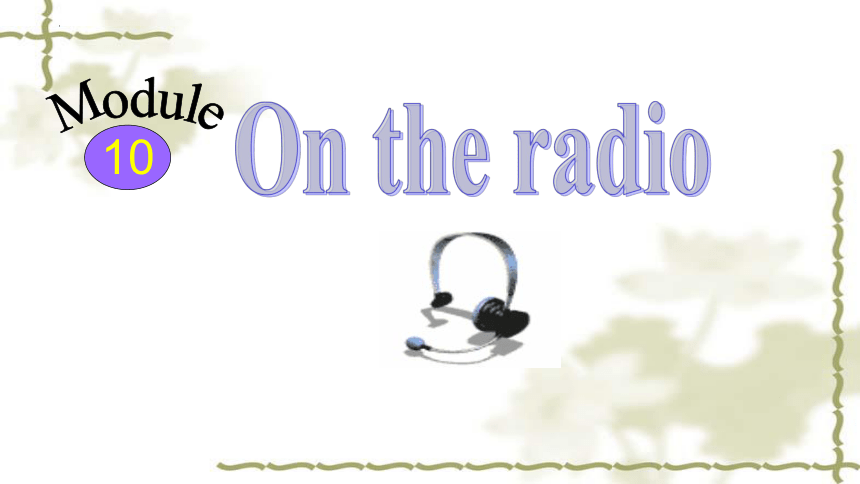 Module 10 On the radio Unit 3 Grammar (宾语从句)课件 2022-2023学年外研版八年级英语下册 (共49张PPT)