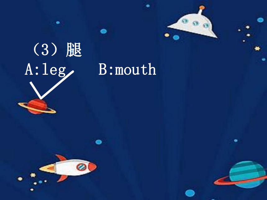 Starter A Unit3 Look at your red nose! 课件(共56张PPT)